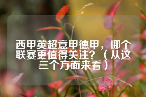 融入