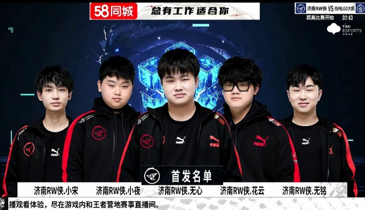 王与打点王